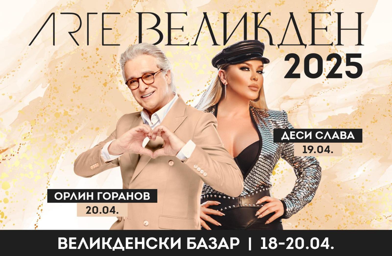 ולינגראד Hotel Arte Spa & Park מראה חיצוני תמונה 2025